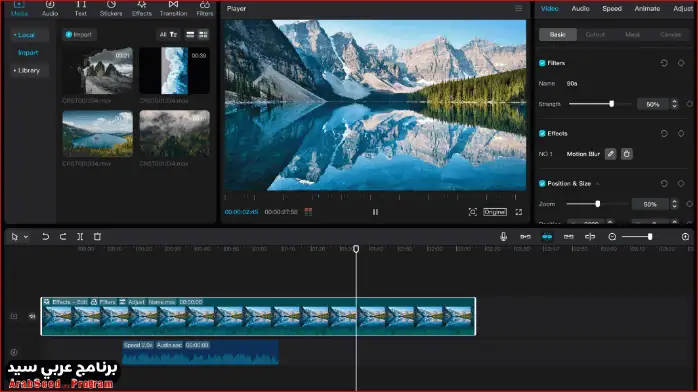 Capcut Download PC 2026