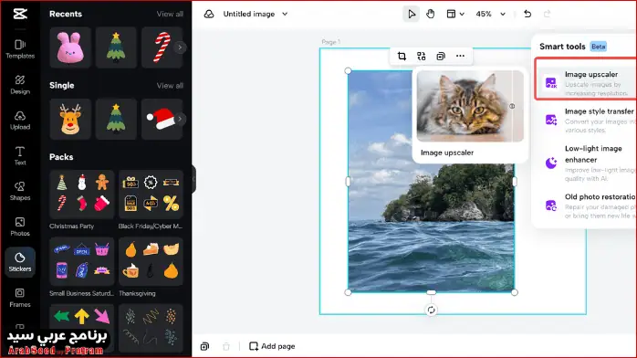 Capcut Download PC