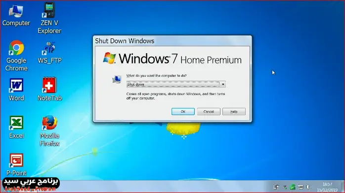 Download Windows 7 Free