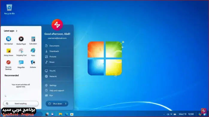 Download Windows 7