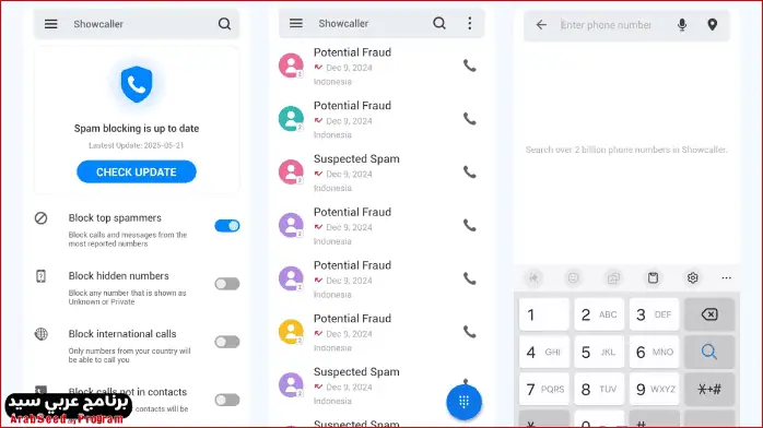 Getcontact Premium apk Download