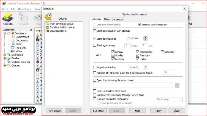 Internet Download Manager Free