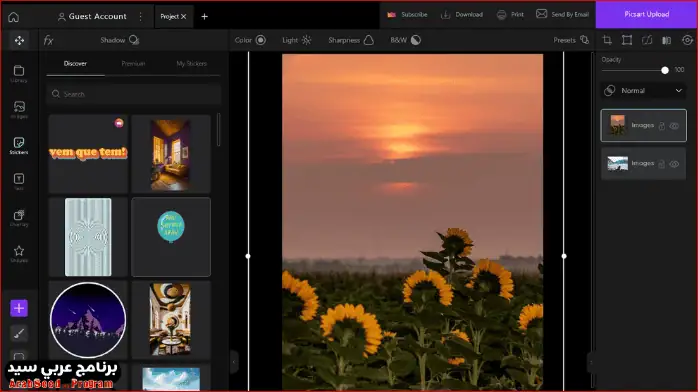 Picsart Free download