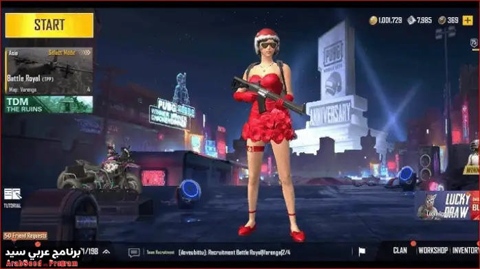 Pubg Mobile Download Free