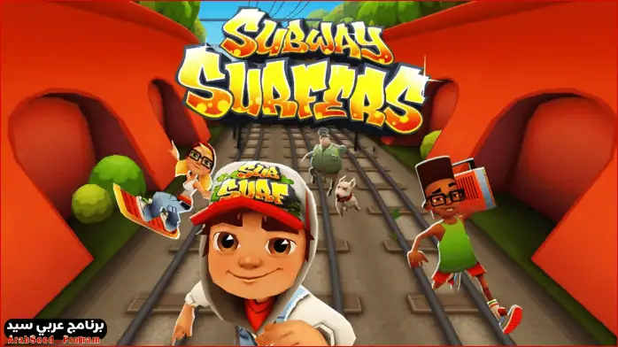 Subway Surfer Download