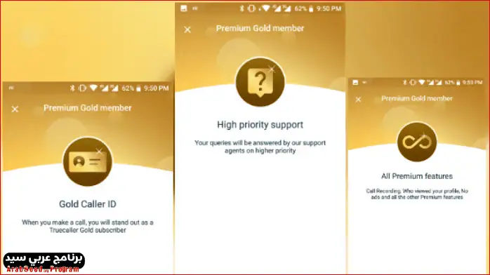Truecaller Gold Premium Download