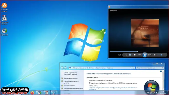Windows 7 ISO Download