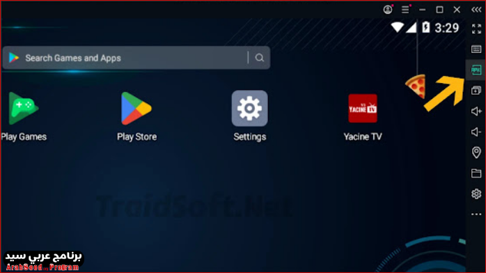 Yacine TV Download for Free