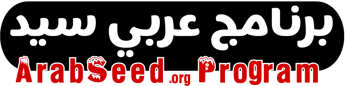 arabseed-program
