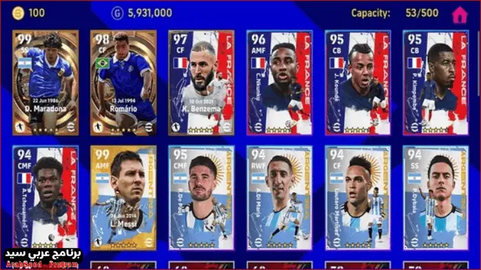 eFootball pes 2023 Download