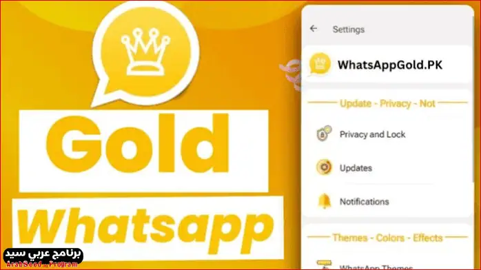 whatsapp omar gold Download 2026