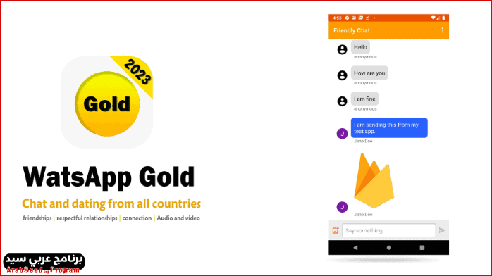 whatsapp omar gold Download