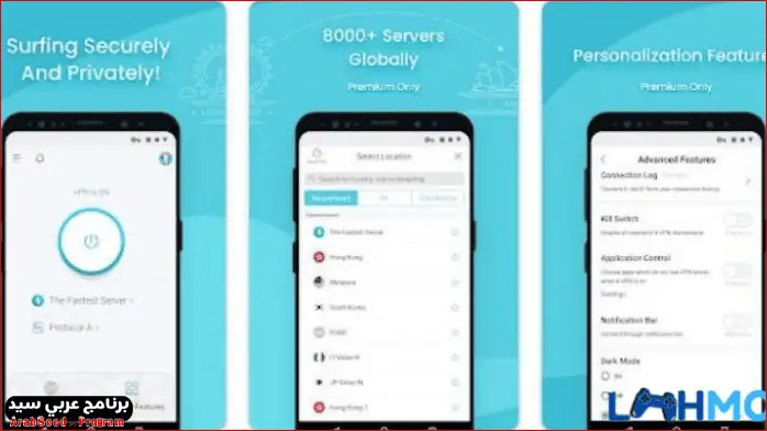 تحميل X-VPN Premium