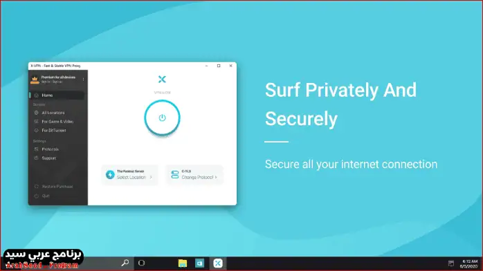 تحميل X-VPN Premium