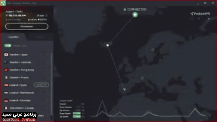 تحميل برنامج Proton VPN