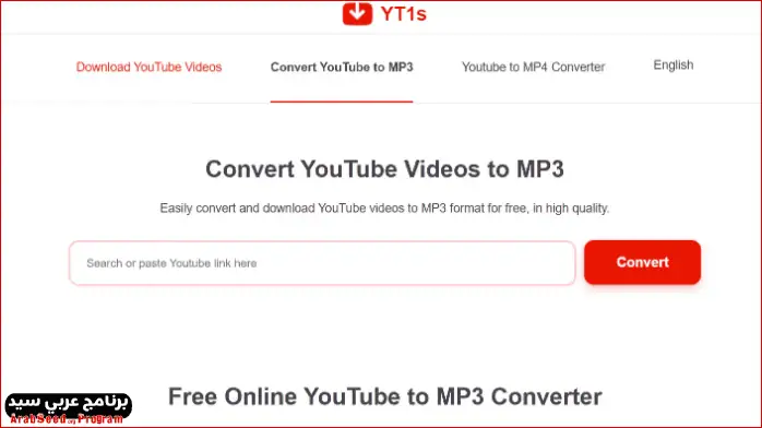 تحميل أفضل مشغل أغاني MP3